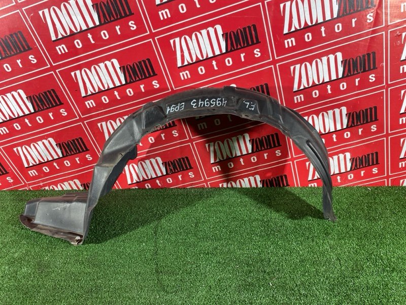 Подкрылок, 500 рублей, Солонцы