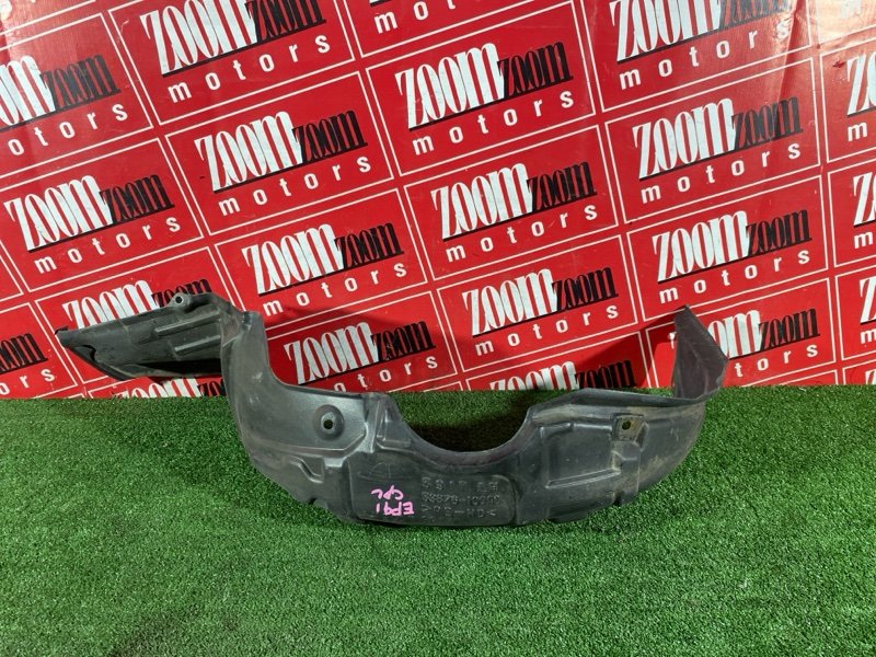 Подкрылок, 500 рублей, Солонцы