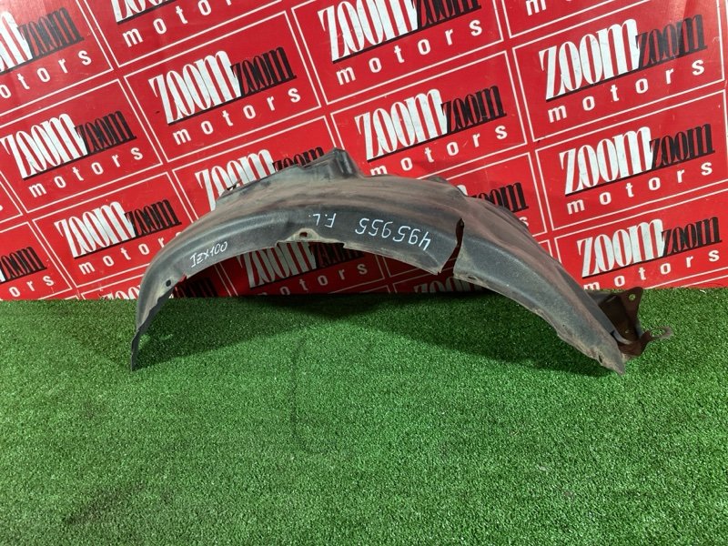 Подкрылок, 1000 рублей, Солонцы