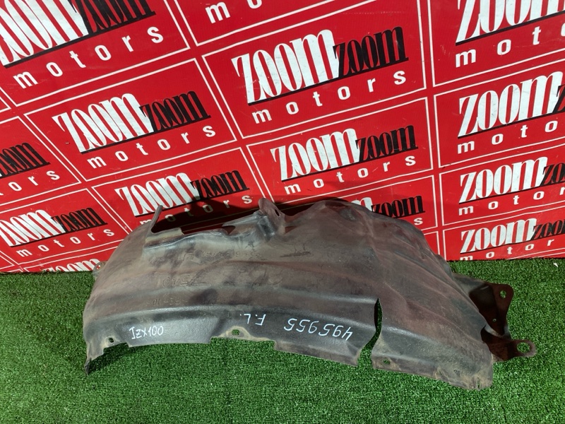 Подкрылок, 1000 рублей, Солонцы