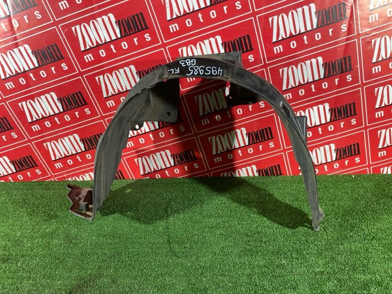 Подкрылок, 1500 рублей, Солонцы