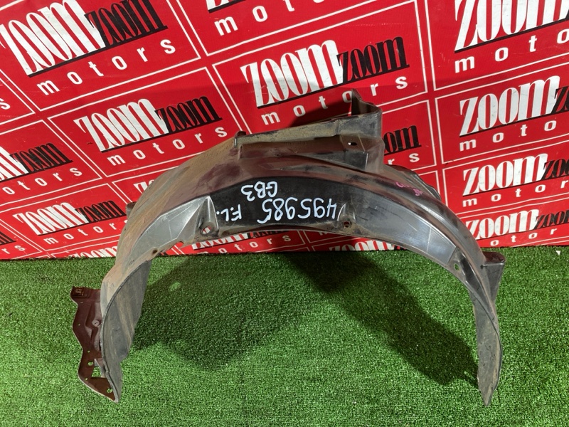 Подкрылок, 1500 рублей, Солонцы