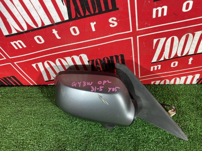 Зеркало боковое, 800 рублей, Солонцы