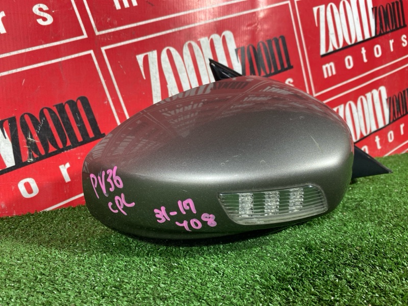 Зеркало боковое, 3000 рублей, Солонцы