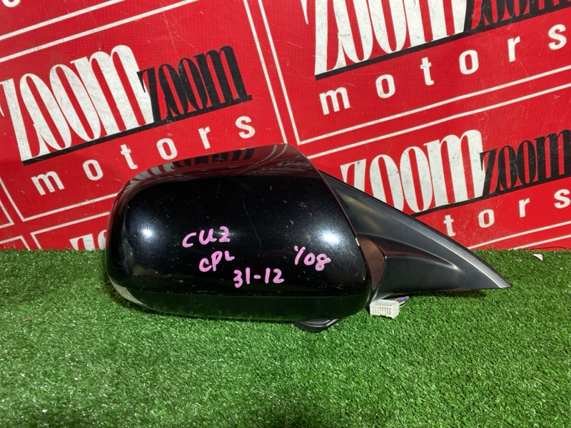 Зеркало боковое, 2400 рублей, Солонцы