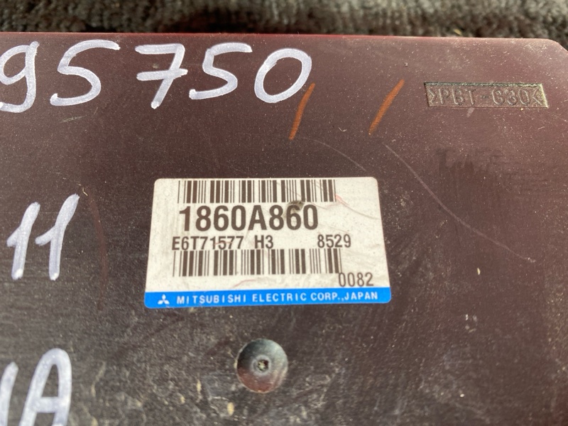 Компьютер (Блок управления), 300 рублей, Солонцы