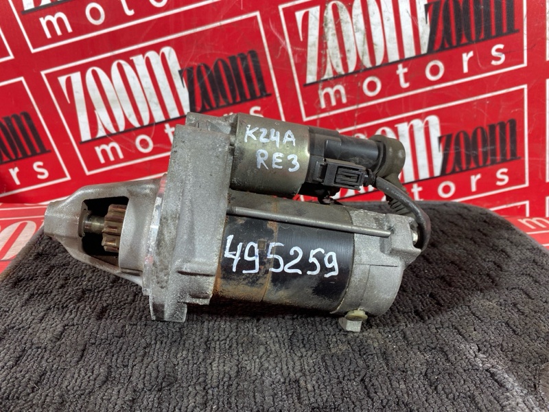 Стартер, 4800 рублей, Солонцы