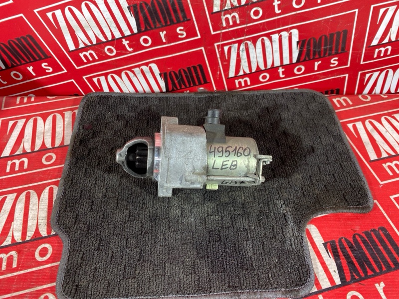 Стартер, 3800 рублей, Солонцы