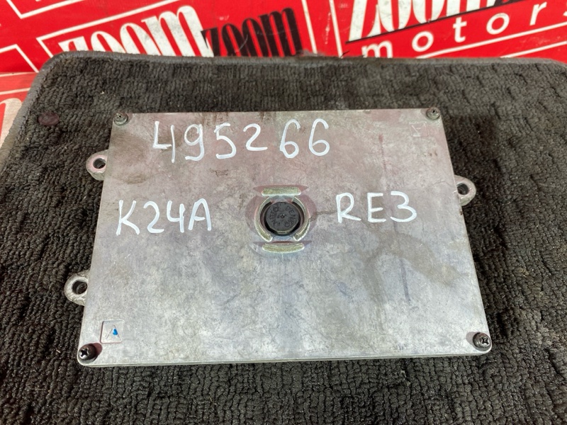 Компьютер (Блок управления), 1000 рублей, Солонцы