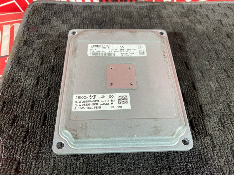 Компьютер (Блок управления), 10000 рублей, Солонцы