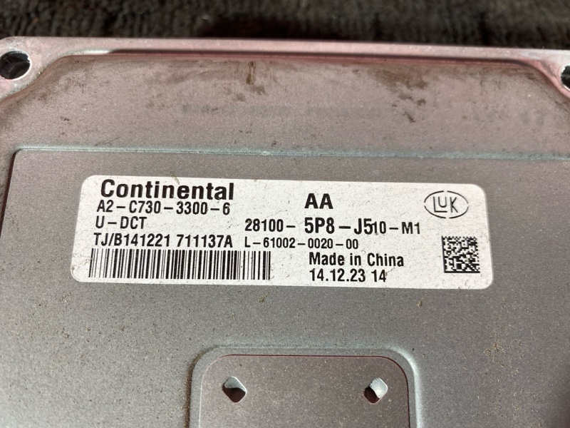 Компьютер (Блок управления), 10000 рублей, Солонцы