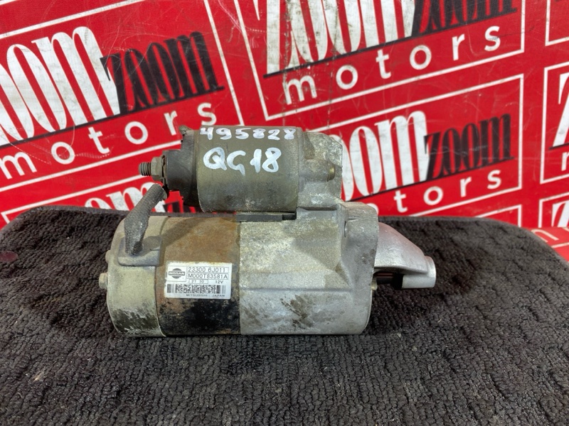 Стартер, 5700 рублей, Солонцы