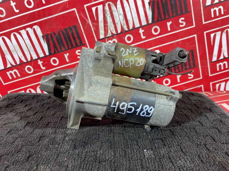 Стартер, 4800 рублей, Солонцы