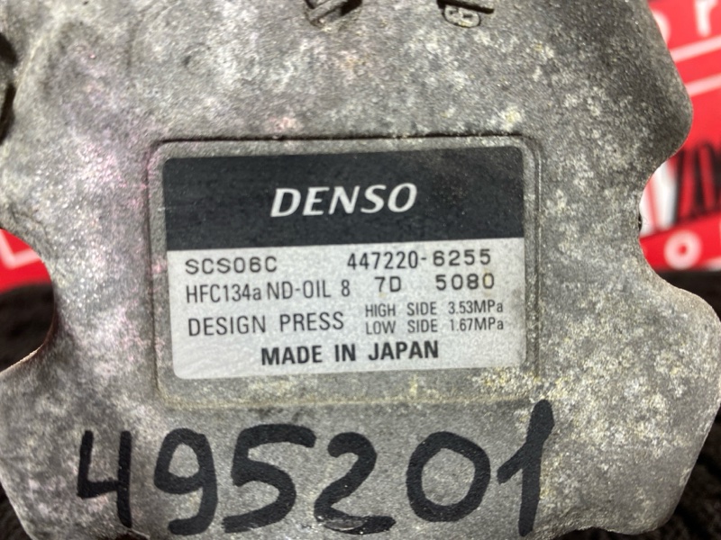 Компрессор кондиционера, 4300 рублей, Солонцы