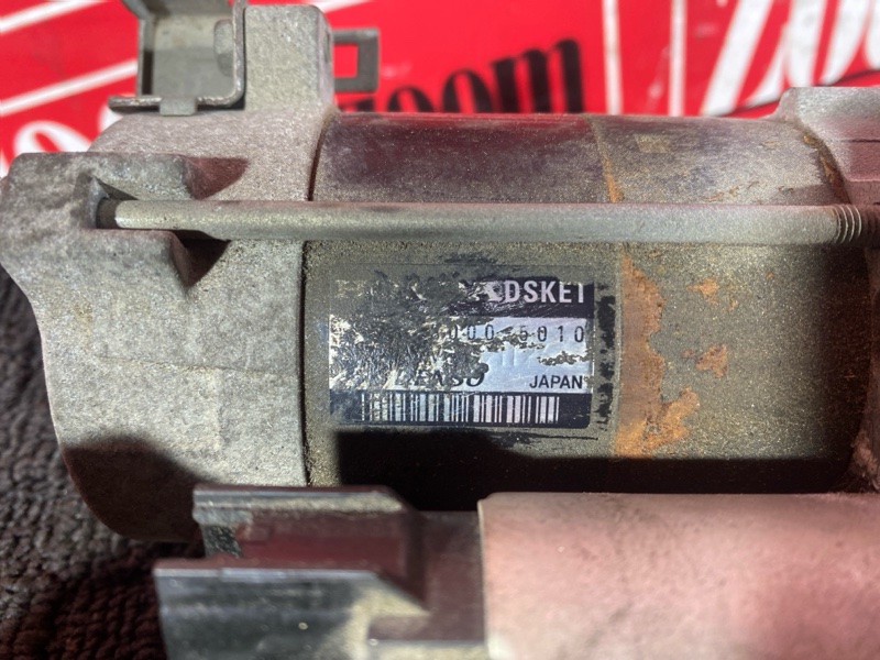 Стартер, 5700 рублей, Солонцы