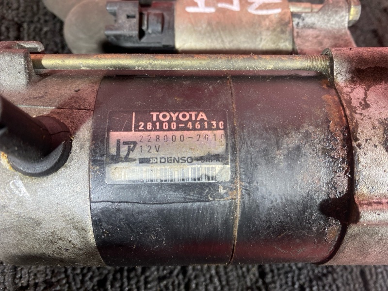 Стартер, 6500 рублей, Солонцы