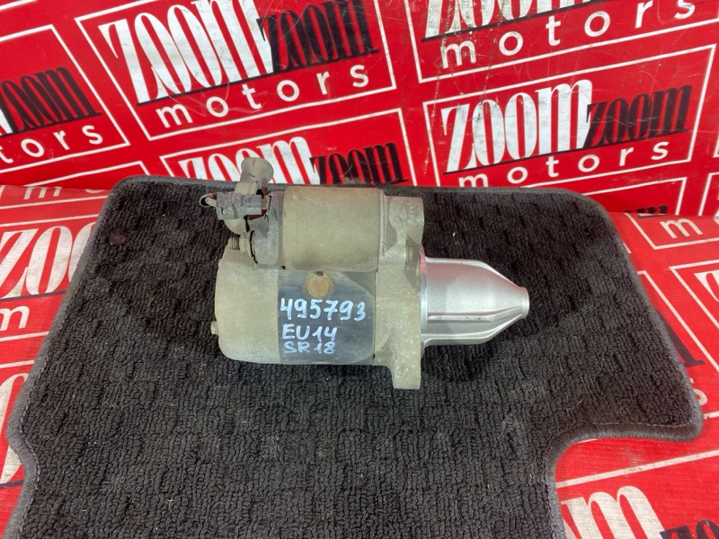 Стартер, 6700 рублей, Солонцы