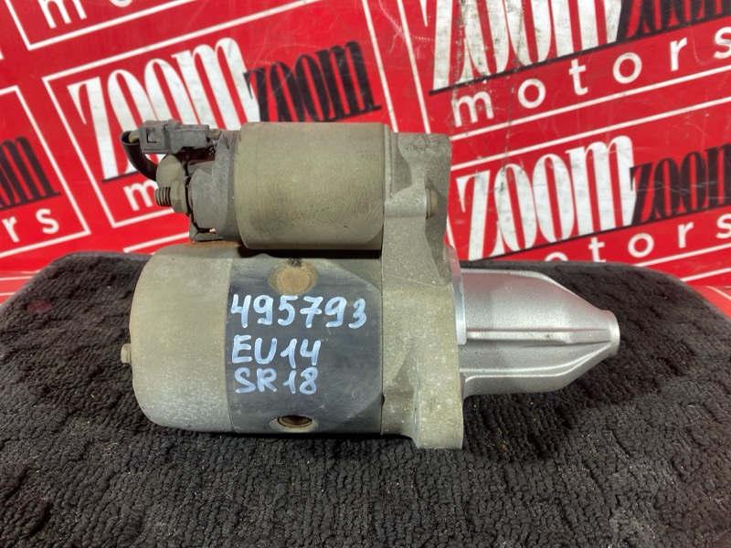 Стартер, 6700 рублей, Солонцы