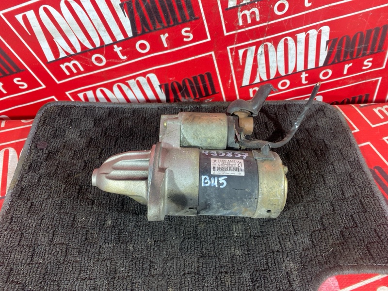 Стартер, 1900 рублей, Солонцы