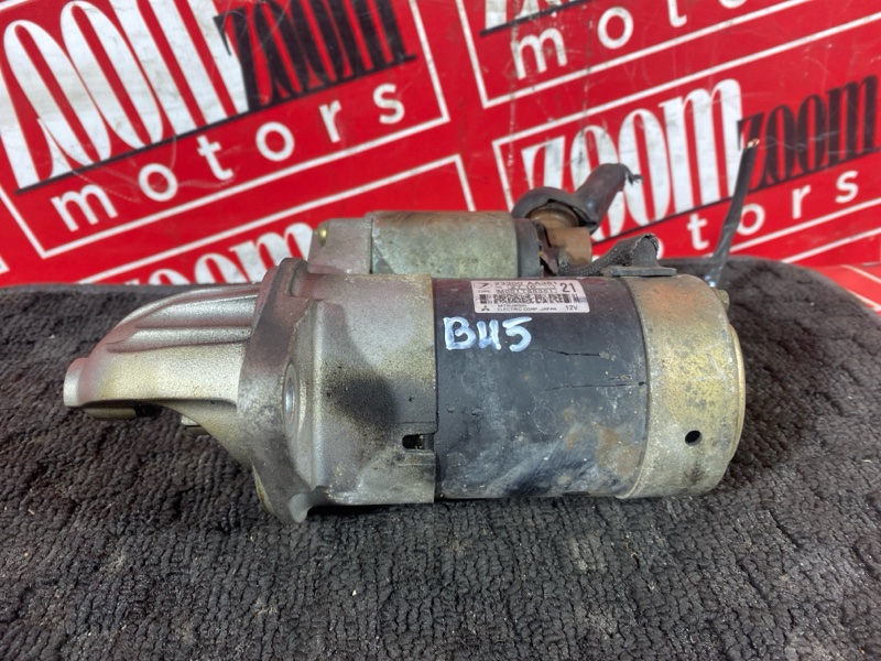 Стартер, 1900 рублей, Солонцы