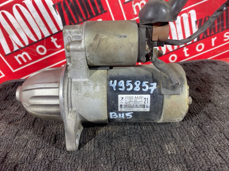 Стартер, 1900 рублей, Солонцы