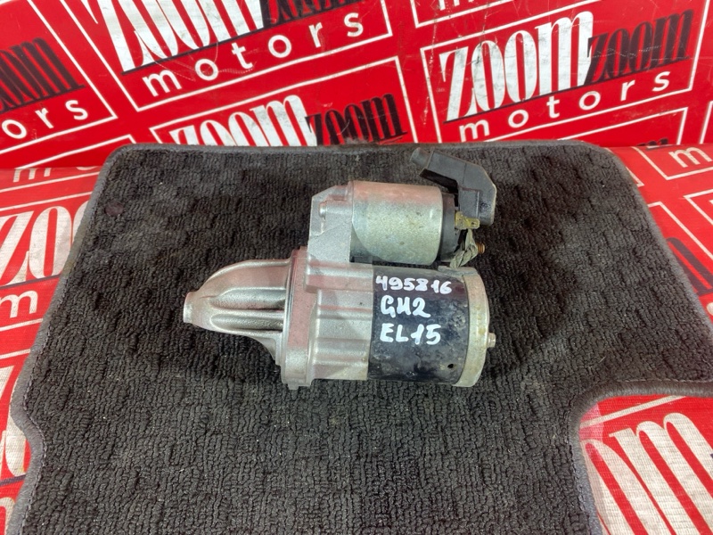 Стартер, 2400 рублей, Солонцы