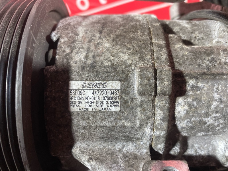 Компрессор кондиционера, 9100 рублей, Солонцы