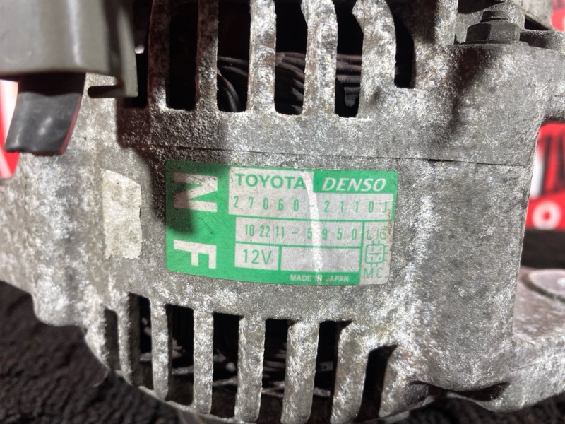 Генератор, 8600 рублей, Солонцы