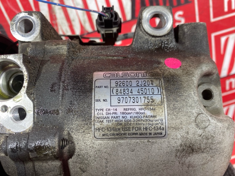 Компрессор кондиционера, 1500 рублей, Солонцы