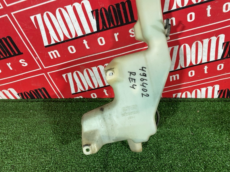 Бачок омывателя, 2100 рублей, Солонцы