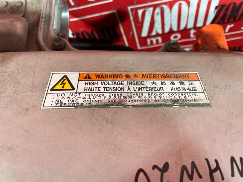 Инвертор, 18000 рублей, Солонцы