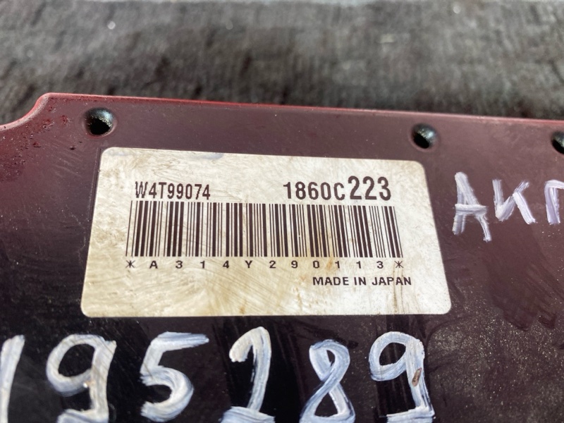 Блок управления КПП, 2000 рублей, Солонцы