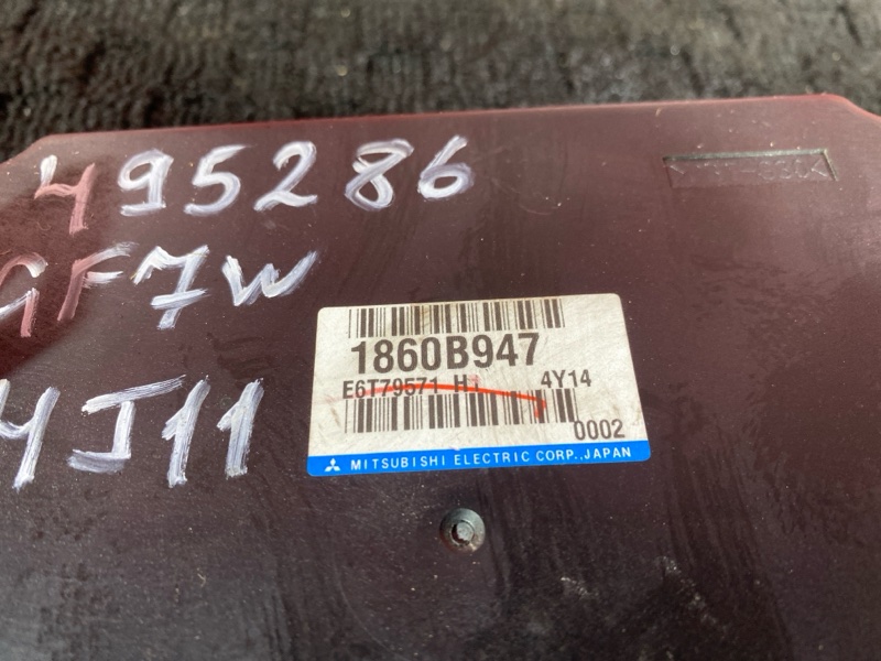 Компьютер (Блок управления), 4000 рублей, Солонцы