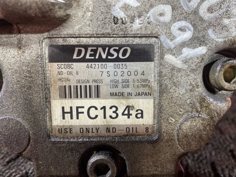 Компрессор кондиционера, 1500 рублей, Солонцы