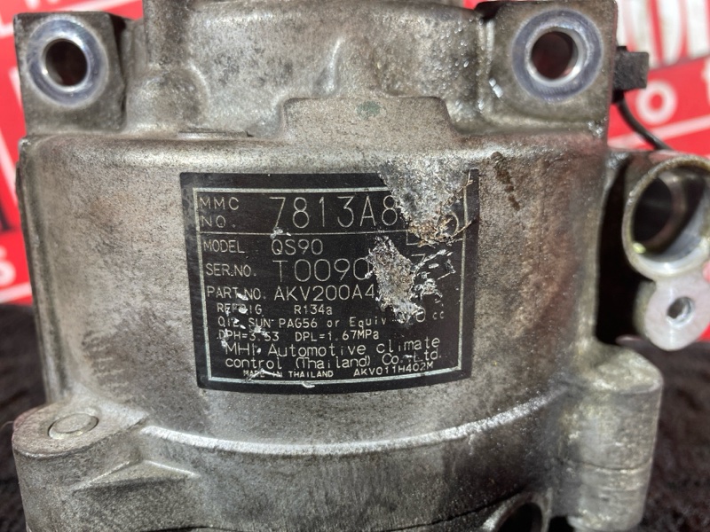 Компрессор кондиционера, 17000 рублей, Солонцы