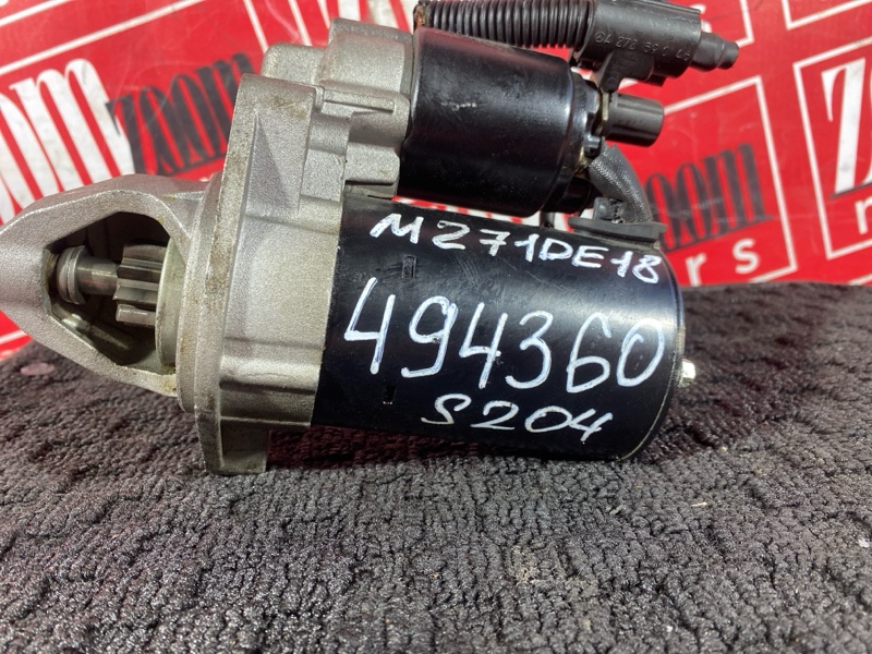 Стартер, 4800 рублей, Солонцы