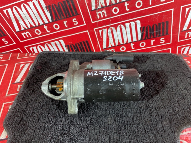 Стартер, 4800 рублей, Солонцы