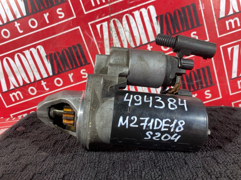 Стартер, 4800 рублей, Солонцы