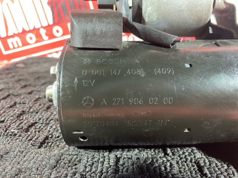 Стартер, 4800 рублей, Солонцы