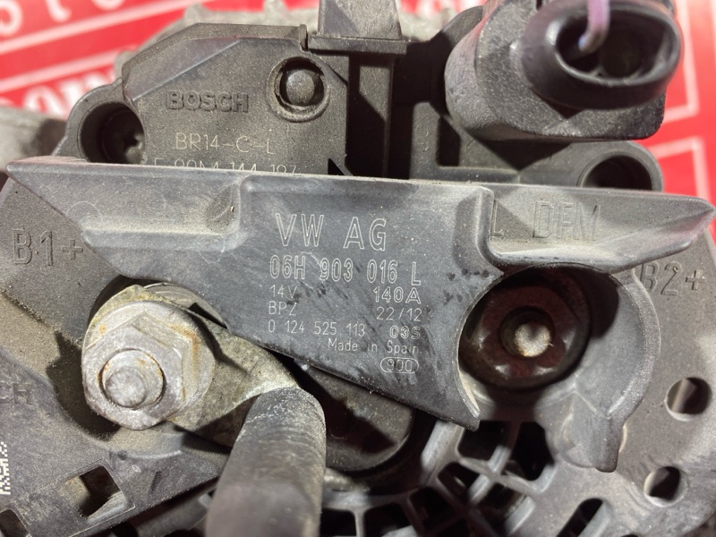 Генератор, 5900 рублей, Солонцы