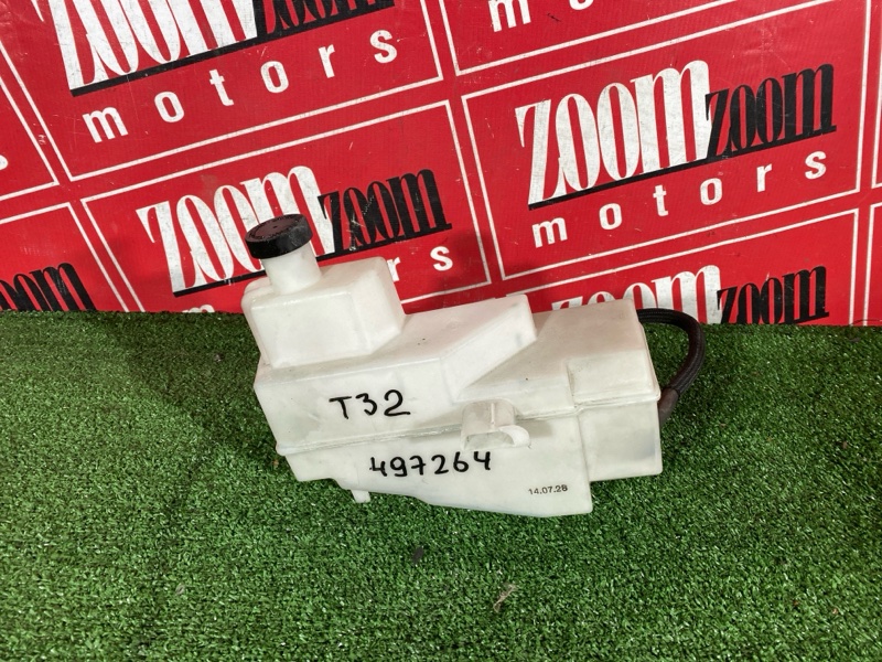 Бачок расширительный, 1200 рублей, Солонцы