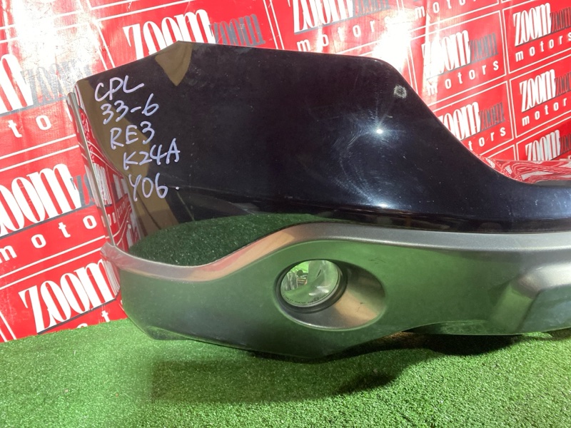 Бампер, 24700 рублей, Солонцы