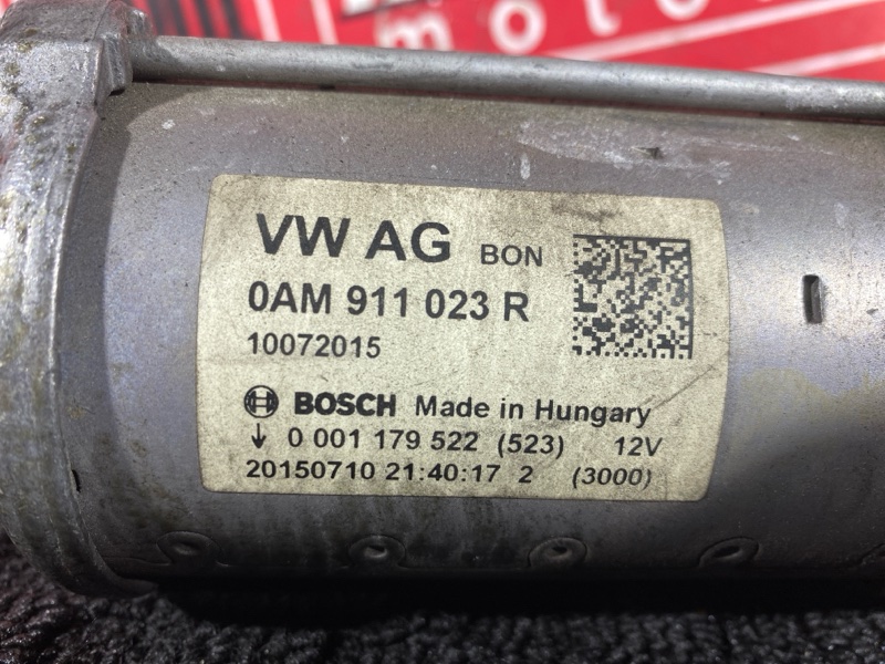 Стартер, 3800 рублей, Солонцы