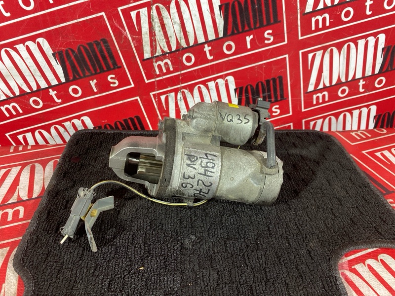 Стартер, 5700 рублей, Солонцы