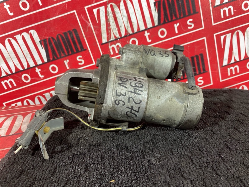 Стартер, 5700 рублей, Солонцы