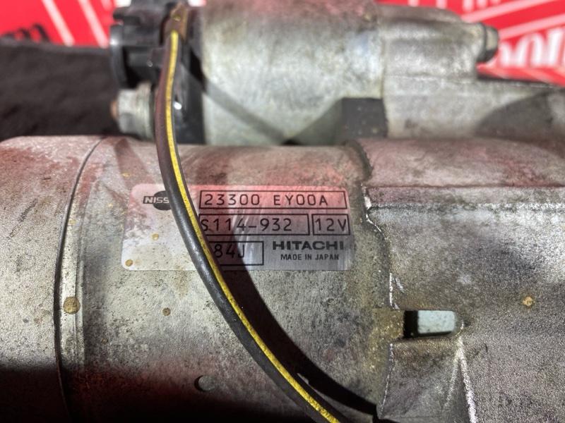 Стартер, 5700 рублей, Солонцы