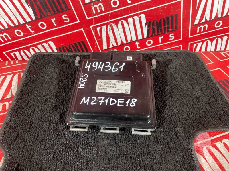 Компьютер (Блок управления), 14300 рублей, Солонцы