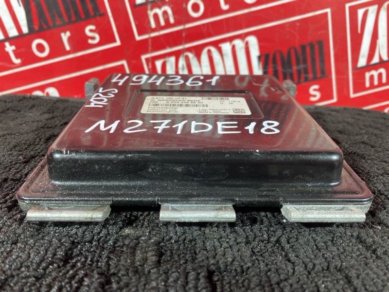 Компьютер (Блок управления), 14300 рублей, Солонцы