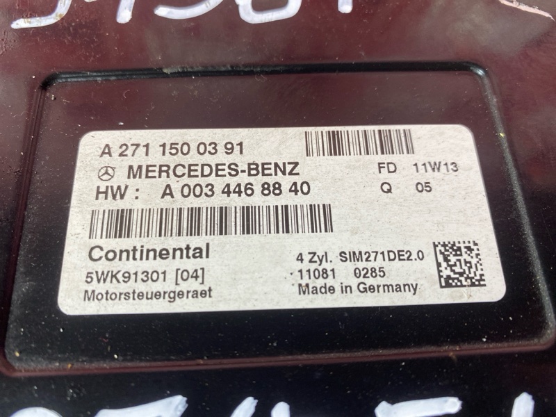 Компьютер (Блок управления), 14300 рублей, Солонцы