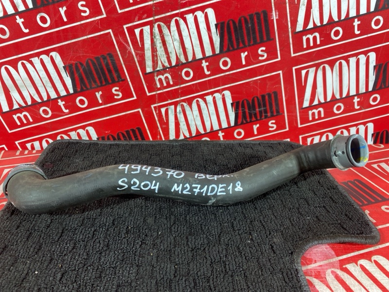 Патрубок радиатора, 1100 рублей, Солонцы